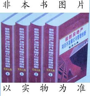 小企業會計核算實務講解線上課程