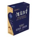 酒店經(jīng)營禮盒線上課程