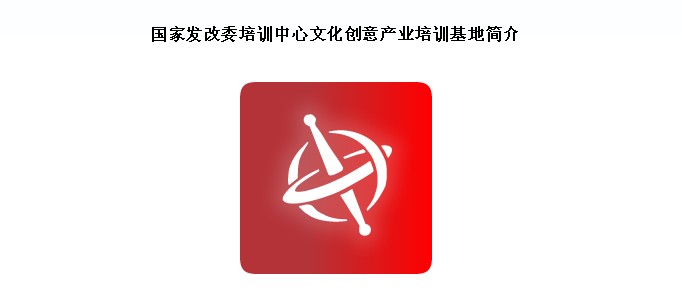 有理想、有本領、有擔當 ——讓青春在新時代綻放絢麗之花