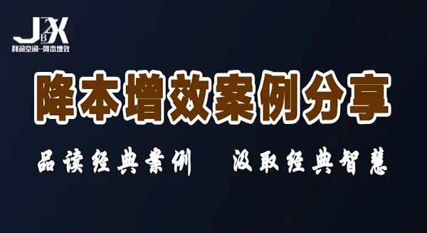 大企業優先降小成本