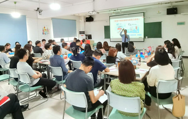 幼教裝備龍頭企業-某文教上市公司《管理干部情商與領導力修煉》圓滿交付！